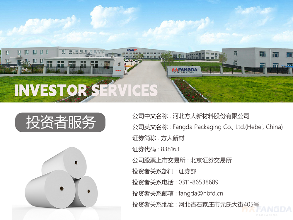 微信圖片_2025-07-14_152042_679.png